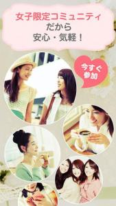 Chatomo
