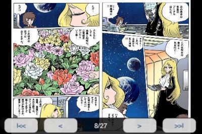 iPhoneアプリ
