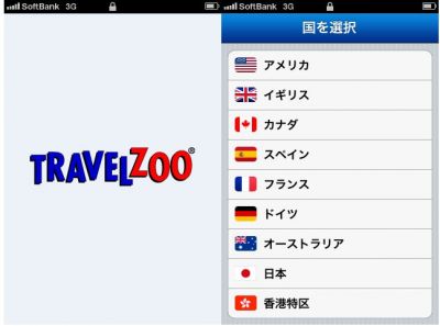 Travelzoo