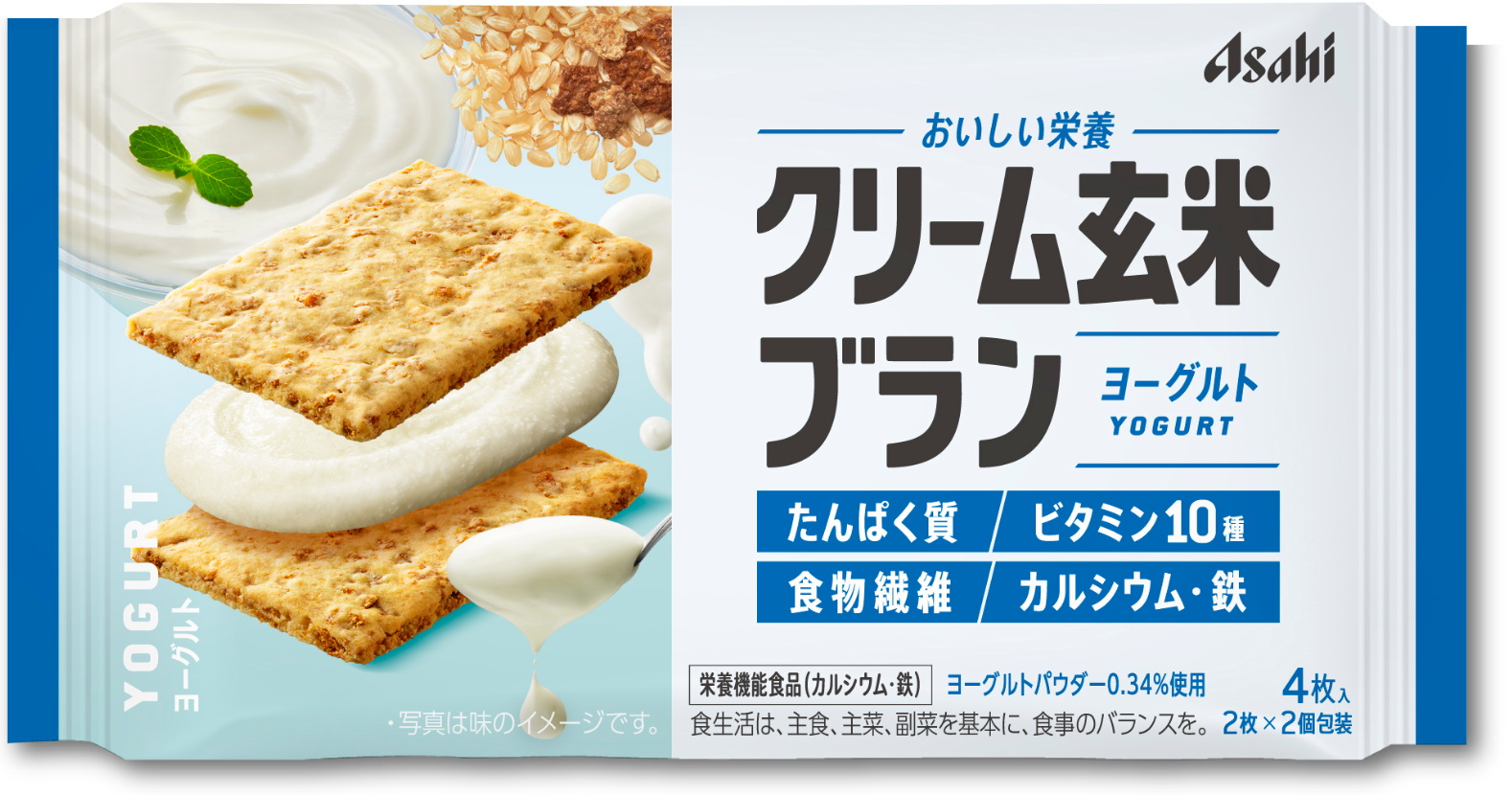 クリーム玄米ブラン