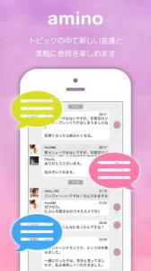 amino