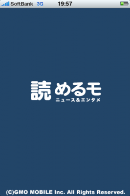 読めるモ