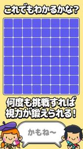 97%が正解できないカラーIQ診断