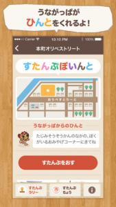 たじみぷらり