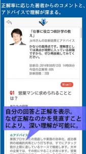 Bookドリル