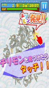 ゲーム
