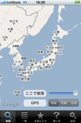 調安