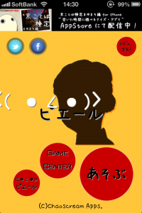 エンタメ