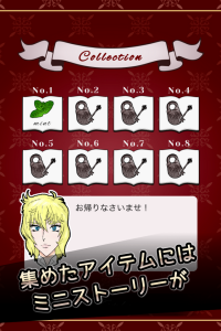 べつばら