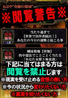 ミャンマー占い