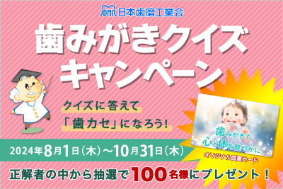 トピック