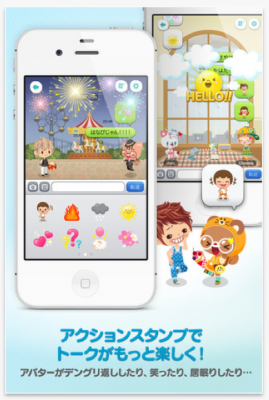 LINE