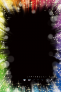 mirucamera