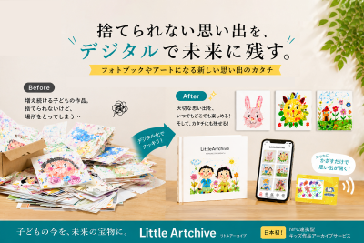 トピック