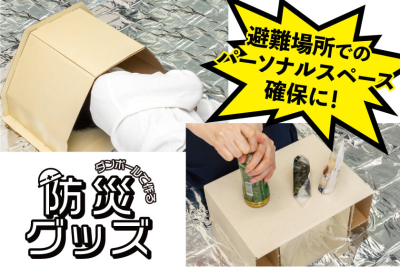 トピック