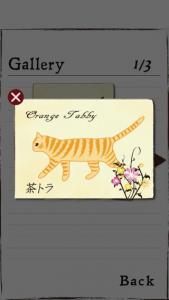 ねこさんぽ
