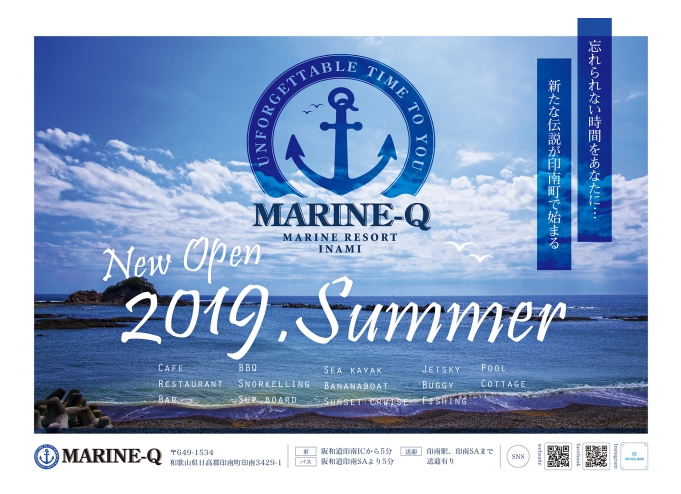 MARINE-Q