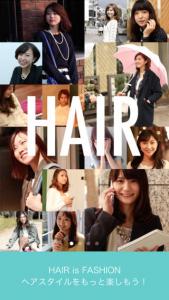 ヘアサロン