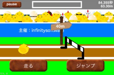 オリンピック