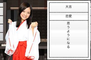 i神社