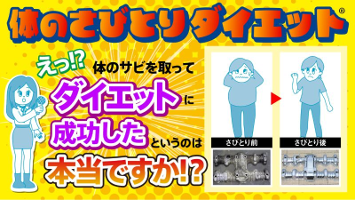 ビューティ