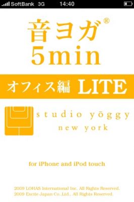 iPhoneアプリ
