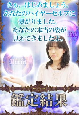 キセキのコトバ