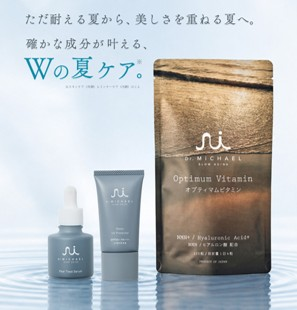 ビューティ