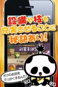 かしもん
