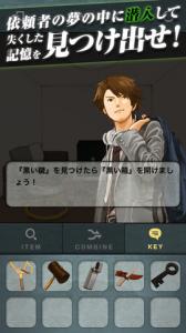 ゲーム