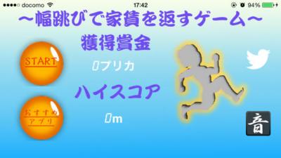 家賃