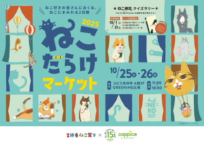 トピック