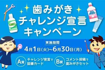 トピック