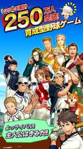 ゲーム