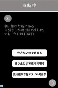 大人検定