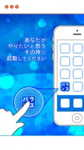 バランス感