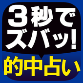 順震
