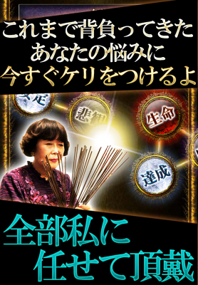 筑前室町の母