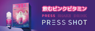 ビューティ