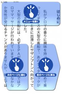 香り美人