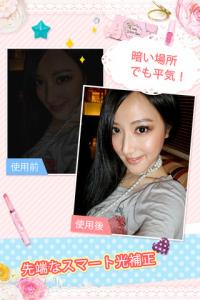BeautyPlus