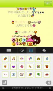 PAGMail