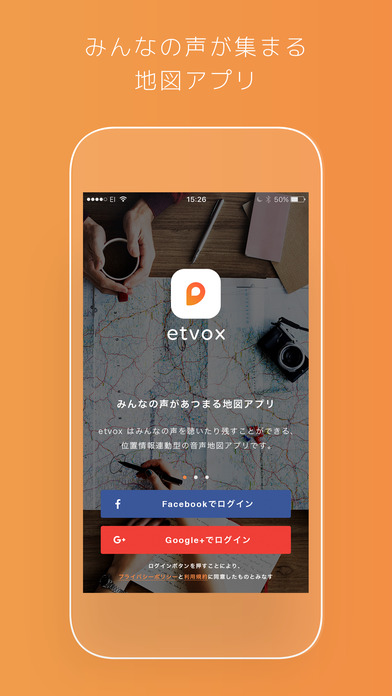 etvox