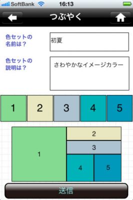 TUBUCOLOR