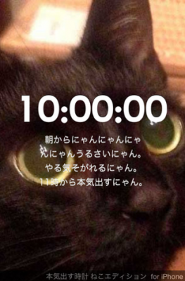 時計