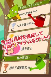 たぬたんころりん