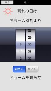 遅刻シラーズ