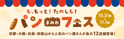 フード