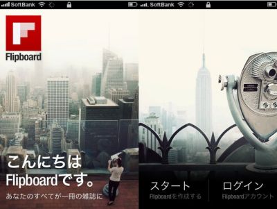 flipboard