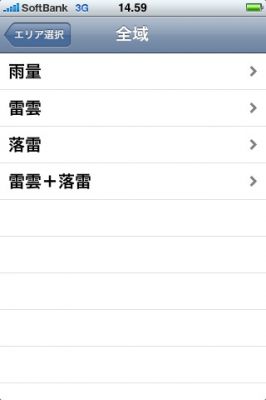 iPhoneアプリ